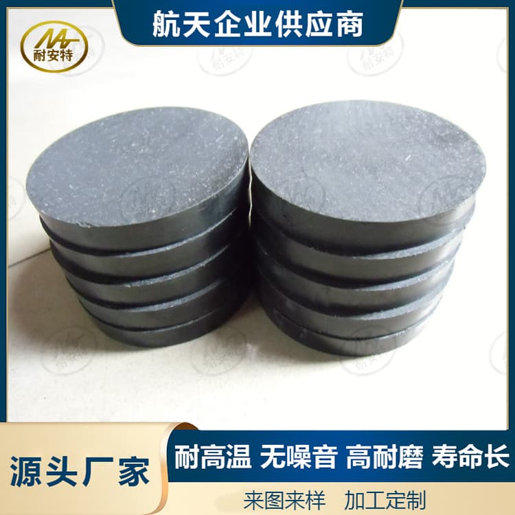 Punch Press Clutch Brake Block Customizable Asbestos-Free High Wear-Resistant Cylindrical Friction Block Punch Press Parts