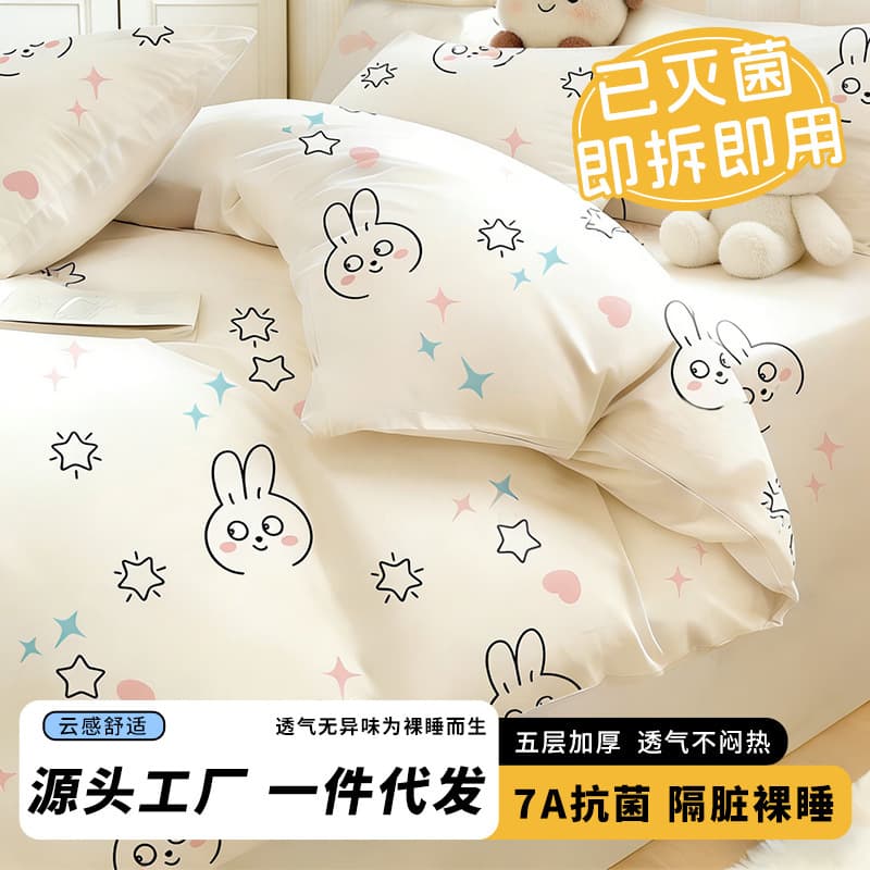 Disposable Four-Piece Bed Set with Printed Pattern, Thickened and Enlarged Bed Cover, Convenient for Travel, Disposable Bed Sheet and Duvet Cover Set of Four