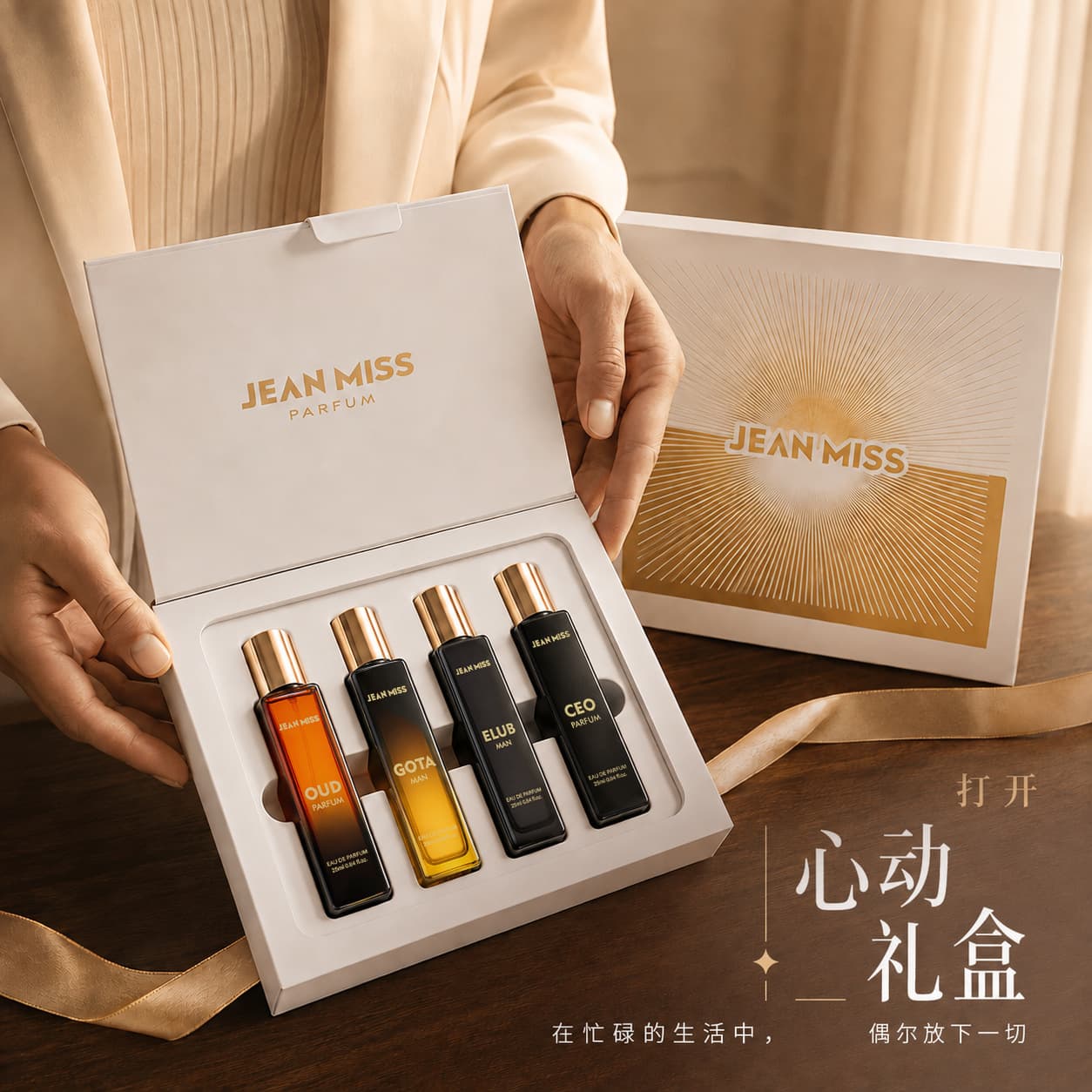 JEAN MISS Cross-border Men's Perfume Set Feromon Foreign Trade Perfume Gift Box Set Vietnam Middle East Perfume