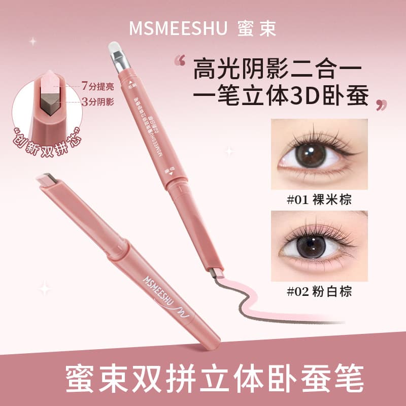Mi Shu Double-ended Under-Eye Brightening Pen, combines highlighting and shadowing for natural 3D under-eye bags, includes blending brush.