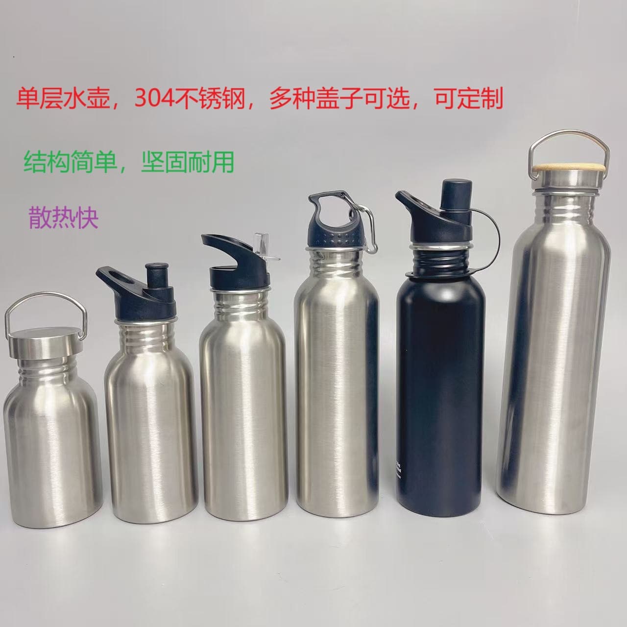 Food Grade 304 Stainless Steel Water Cup Single-Layer Sports Water Bottle Outdoor Non-Insulated Cup All-Steel Mouth Cup Anti-Fall
