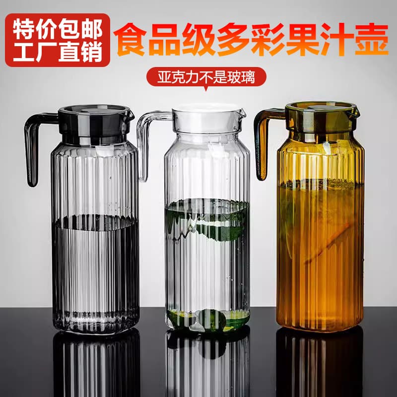 Acrylic jug plastic beverage juice jug is heat-resistant and suitable for restaurants, bars, PC kettles, and restaurants