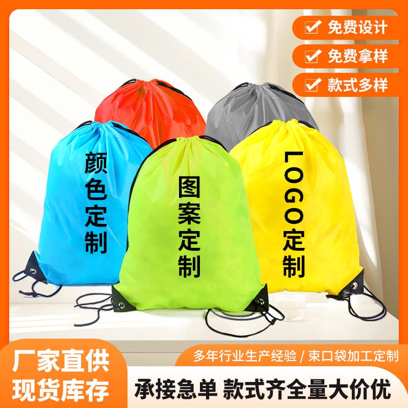 Spot wholesale blank polyester portable drawstring pocket marathon event bag oxford cloth advertising drawstring backpack