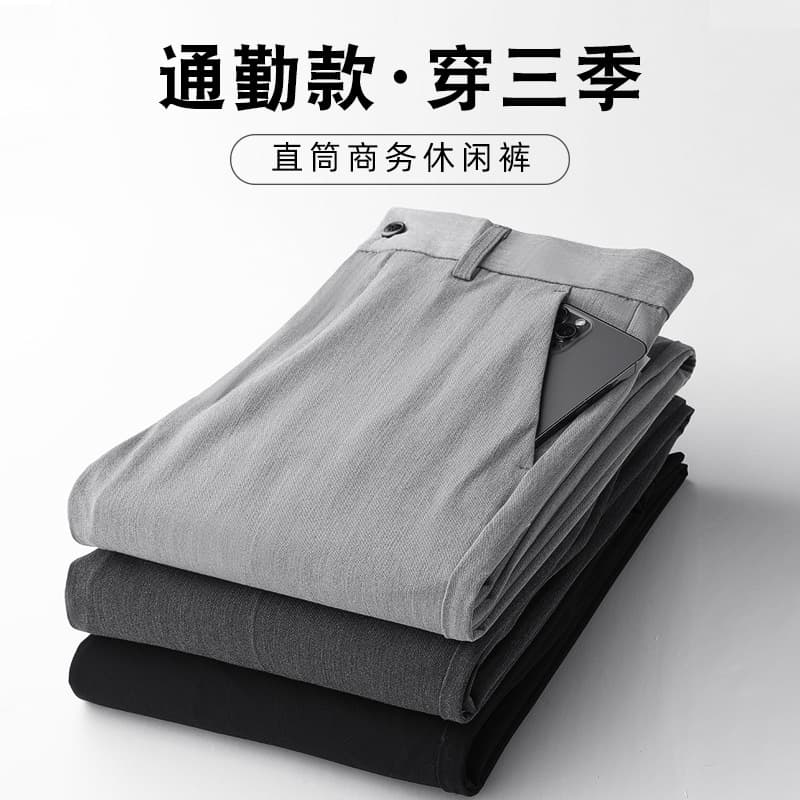 Business ice silk high-end trousers for men spring and summer 2025 new straight anti-wrinkle nine-point trousers casual trousers
