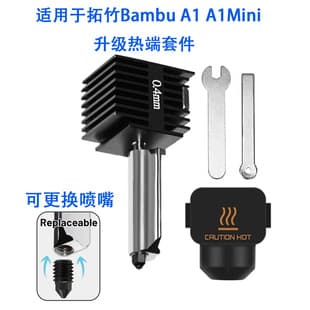3D Printer Parts Bambu Lab A1/A1 Mini Hotend Kit Hardened Steel Nozzle Extruder Head