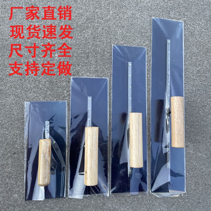 Plastering Long Trowel Men's Putty Scraping White Exterior Blue Steel Decoration Insulation Special Tool Set Finishing Painter