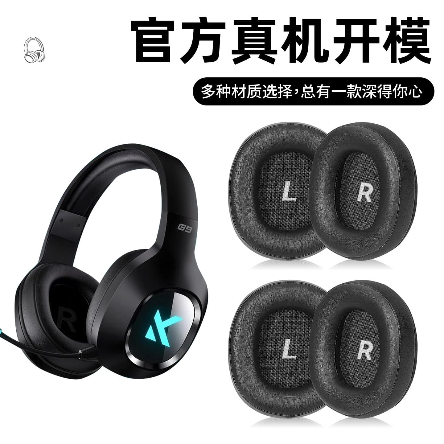 Replacement Earpads for MCHOSE G9 Headphones, G9 Ear Cushions, G9 Pro Foam Earmuffs, Headset Leather Ear Pads, Replacement Accessories