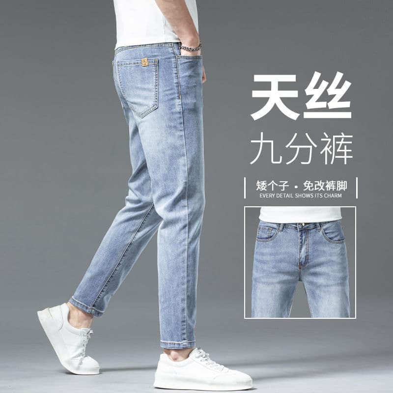 Men's Ice Silk Jeans, Summer Thin Cropped Pants, 2024 New Slim-Fit Pants, Trendy High-End Tencel Casual Pants for Men