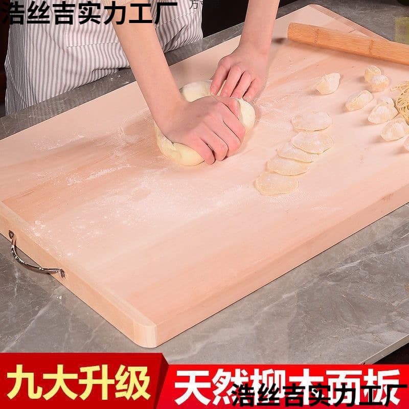 Willow Wood Cutting Board, Household Kneading Board, Rolling Dough Board, Extra Large Solid Wood