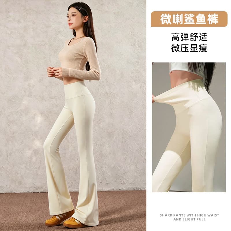New Spring/Fall High-Waist Slim Fit Flared Leggings Women's Slight Trendy Style Skinny Bell-Bottom Pants for Outer Wear