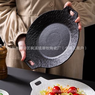 Stone Grain Ceramic Double Ear Plate Japanese Style Dish Plate Western Food Plate Commercial Restaurant Hotel Tableware Black White Rock Plate