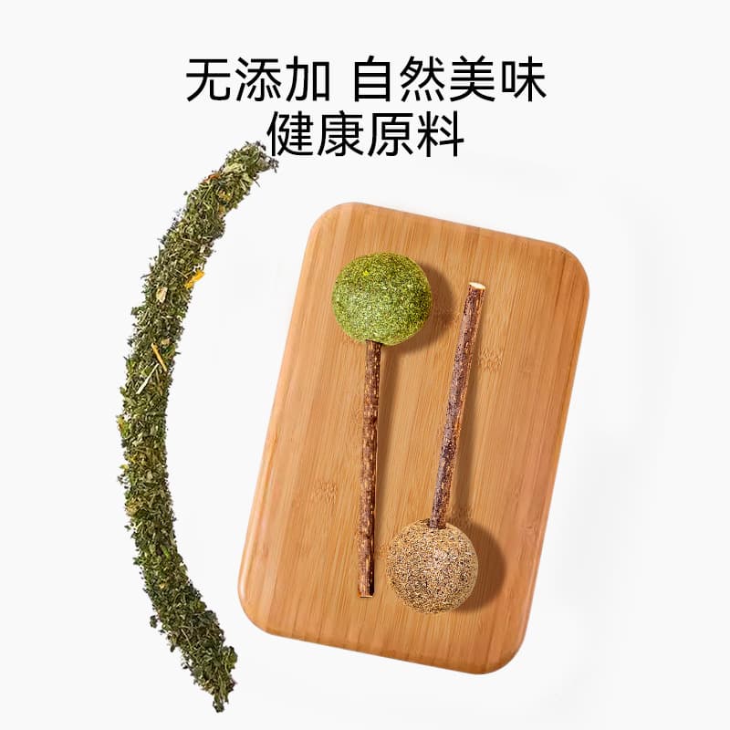 Catnip Silvervine Toy Cat Lollipop Self-Entertainment Boredom Reliever Teething Stick Dental Chew Pet Snack