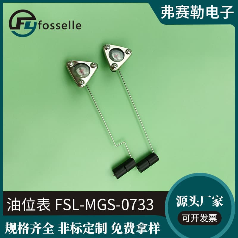 Mechanical Oil Gauge Side Mounted Intelligent Swing Oil Level Gauge for Small Fuel Tank and Water Tank