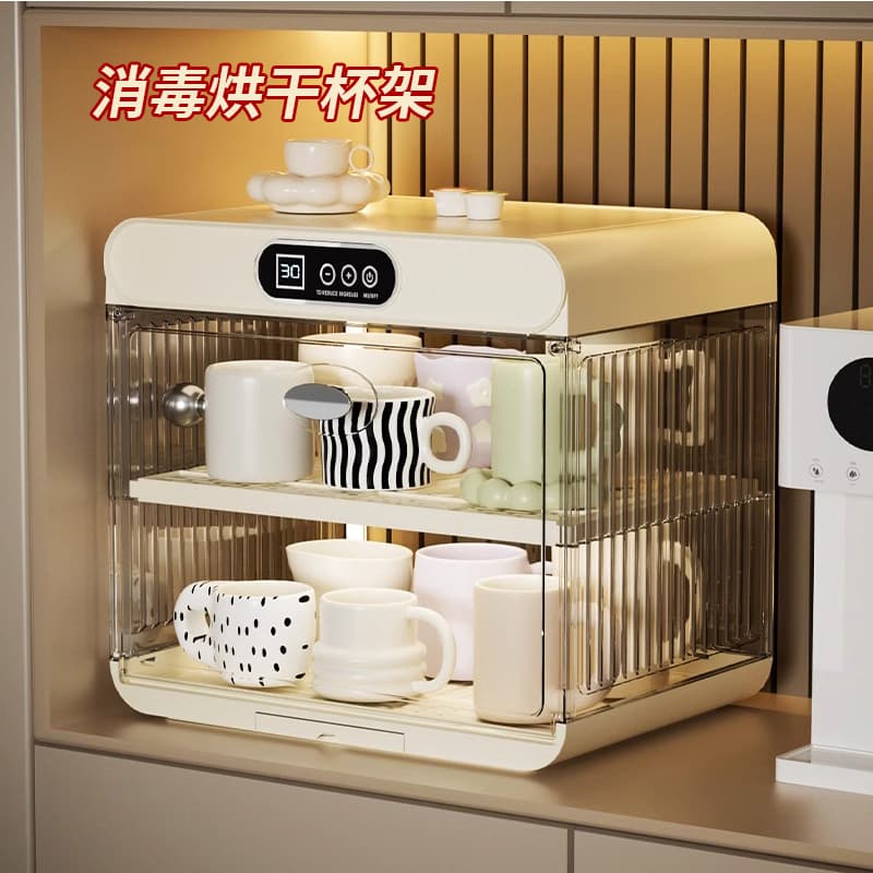 Household small cup holder for water cup sterilization and dishware storage, with draining and drying function for coffee cups and tea sets.