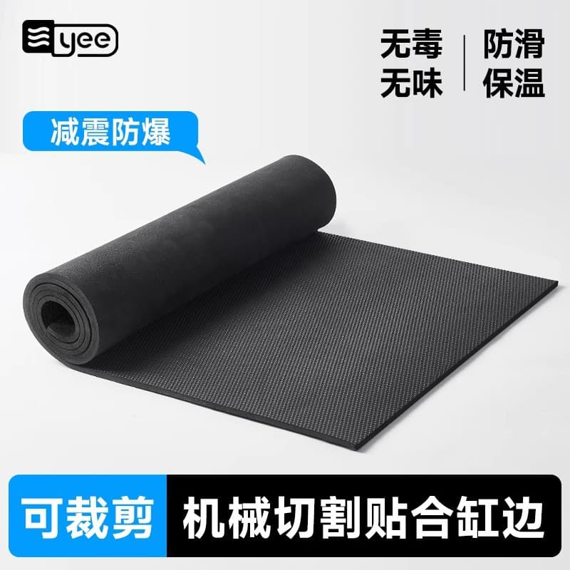yee Ultra White Aquarium Mat Non-Slip Tank Bottom Cushion Shock-Absorbing Silent Buffer Turtle Tank Decoration Insulation