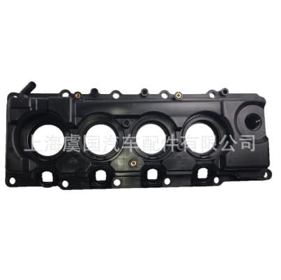 Cover assembly - valve plate rocker 13264-VS40A