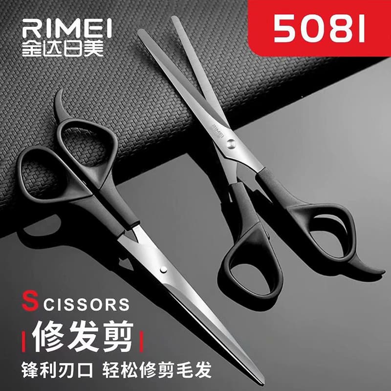 Kinda Rimi 5081 hair scissors, hair trimming scissors, hair scissors, hair scissors, dental scissors, bangs scissors, sharp scissors
