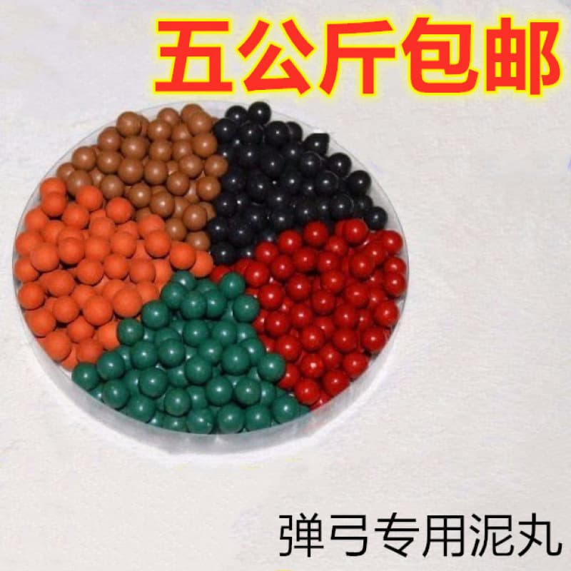 Safety clay pellets (8mm/9mm), super hard ceramic pellets/clay balls, slingshot marbles, steel balls, and 10mm clay pellets (free shipping).