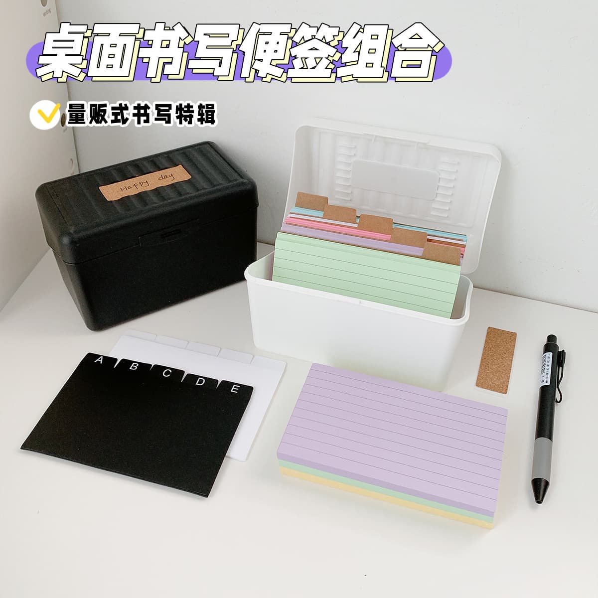 Cross-border Exclusive Lined Notepads Sticky Notes Office Memo Pads Boxed Colored Index Sticky Notes Stationery Wholesale