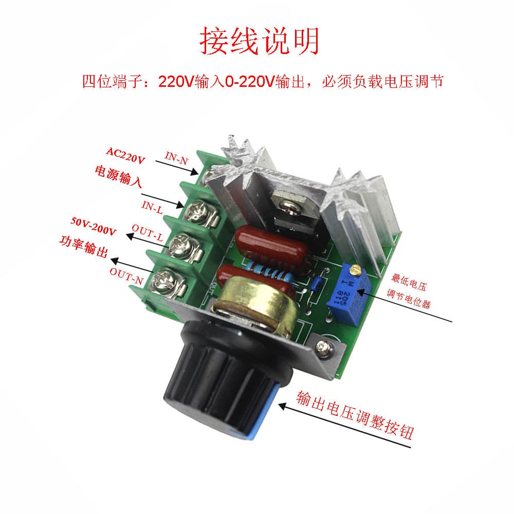 2000W Imported Scr High-Power Digital Voltage Regulator, Dimming, Speed Regulation, Temperature Regulation High-Reliability Version