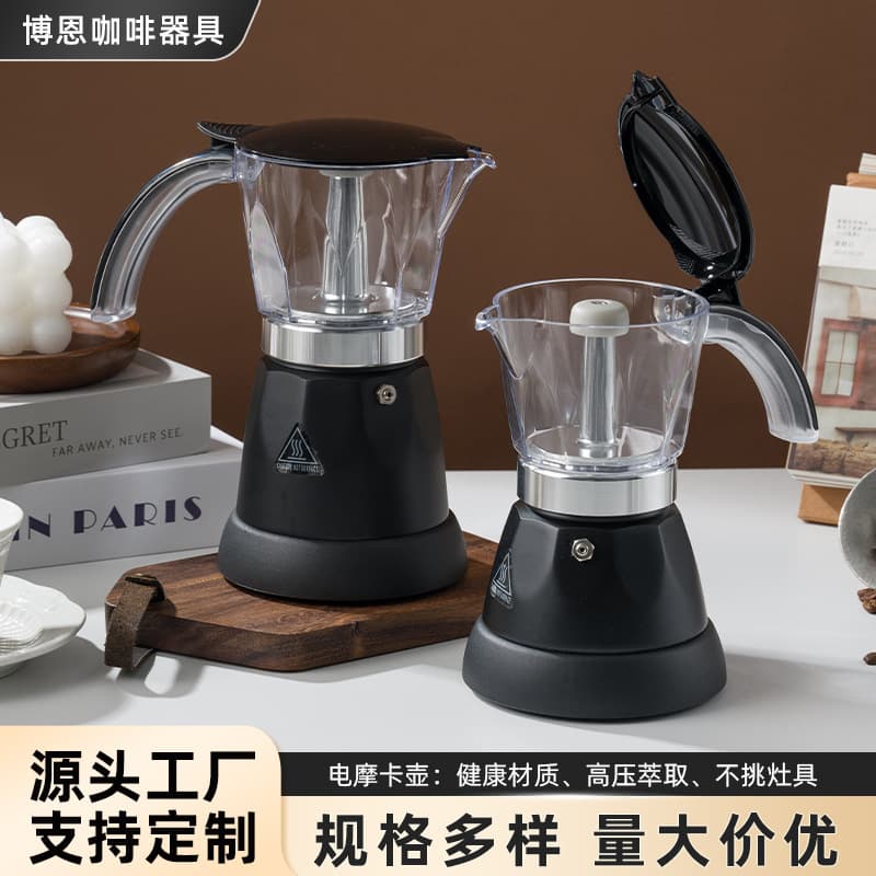 Moka Pot Home Coffee Maker Minimalist Style Outdoor Set High-Pressure Extraction Italian Latte Pour-Over Coffee Maker