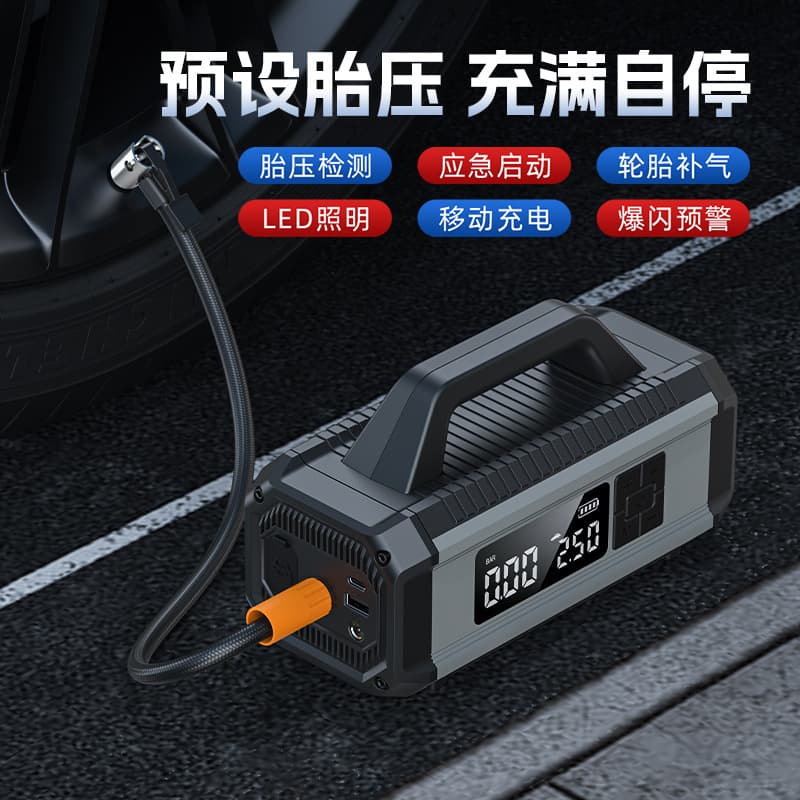Portable car air pump all-in-one battery and power bank fire starter car emergency starting power supply