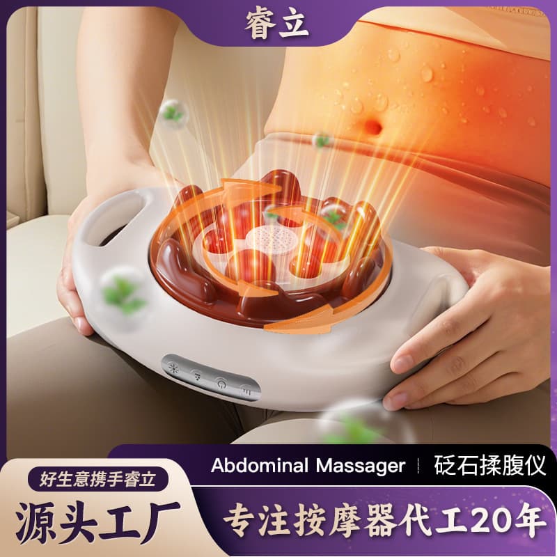 Rechargeable Abdominal Massager with Auto Kneading, Hot Compress, and Bian Stone for Belly Massage
