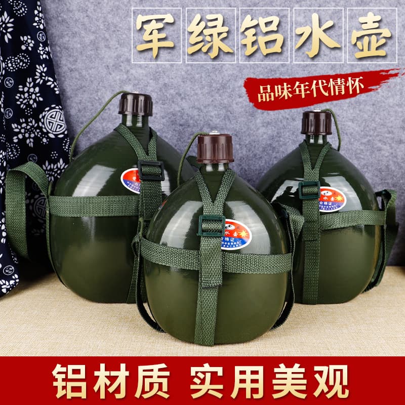 Military green aluminum water bottle with strap, old-style aluminum canteen, military training water bottle, summer camp water bottle with strap