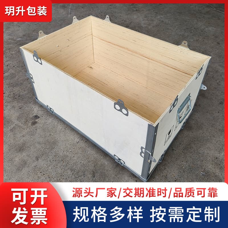 Manufacturer supplies edge-bound wooden crates, large machinery logistics packaging wooden crates, and machine equipment packing wooden crates.