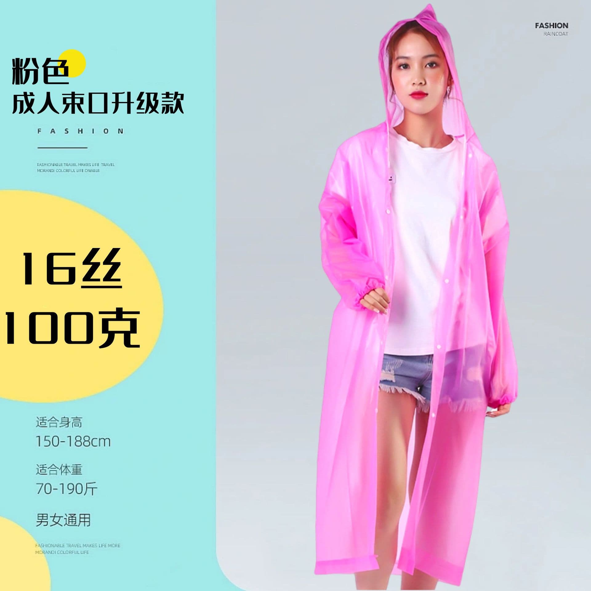 Wholesale EVA Non-Disposable Raincoat Adult Thickened Outdoor Travel Portable Full-Body Anti-Heavy Rain Poncho
