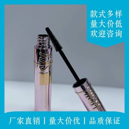 Factory Hot Selling New Plastic Round Mascara Tube Bottom ABS Brush Handle PP Inner Plug Empty Mascara Tube Packaging