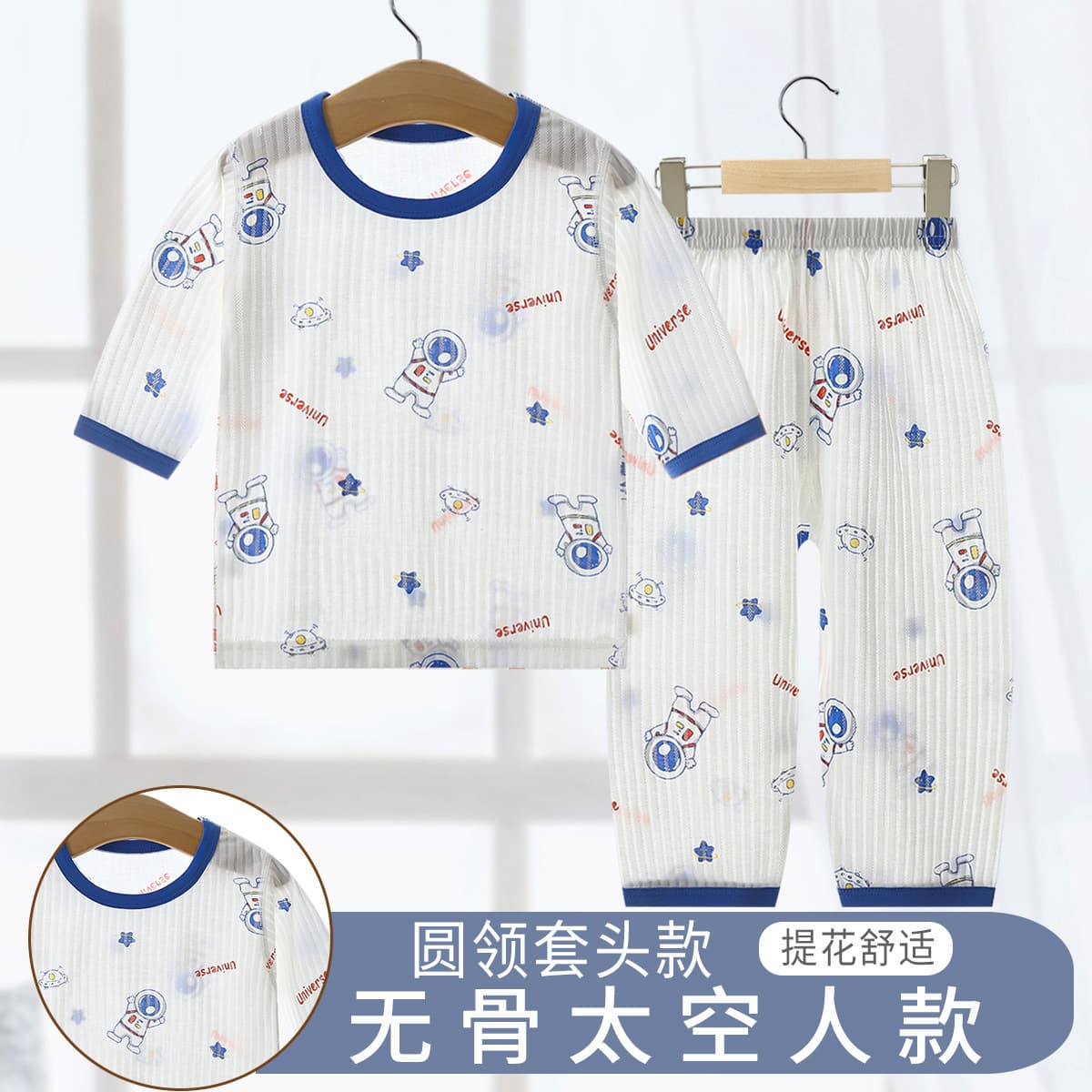 Boys' Summer Seamless Pajama Set, Thin Cartoon Three-Quarter Sleeve Air Conditioning Wear for Boys and Girls