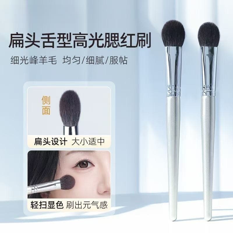 Cangzhou makeup brush high-gloss flat tongue blush brush fine peak wool animal hair loose powder facial matte brightening
