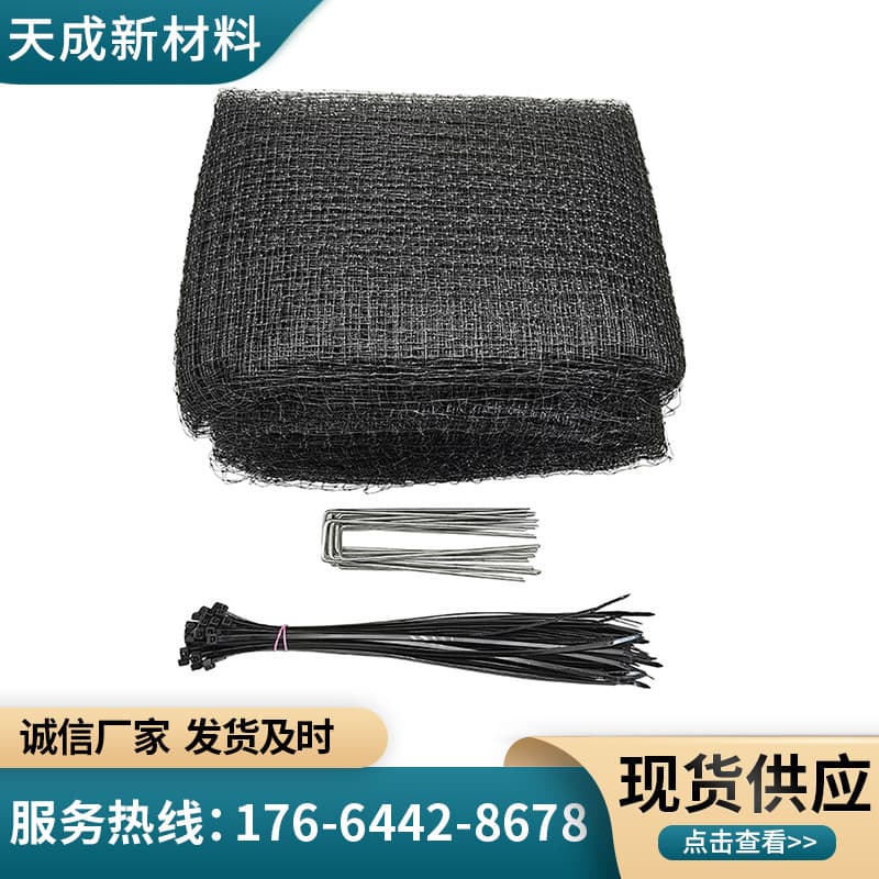 Wholesale Bird Netting Pond Net Orchard Airport Protection Net Cross-border Bird Net