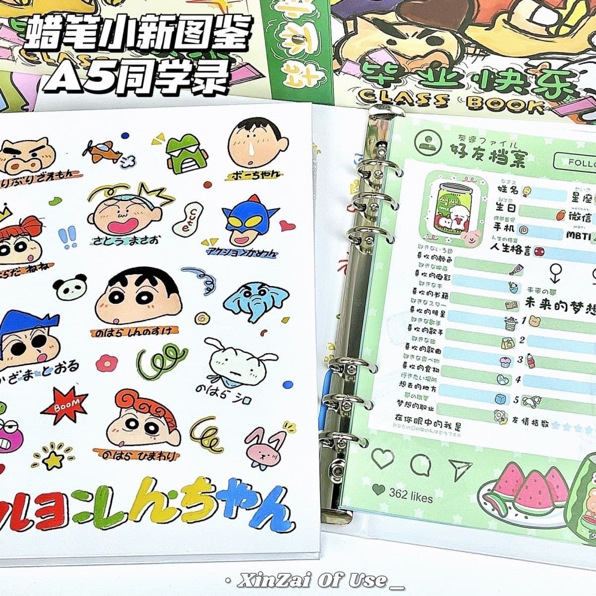A5 Crayon Shin-chan Classmate Record Hard-shell Loose-leaf Removable Memoirs of High-Looking Elementary School Graduation Gifts for Junior High School Students