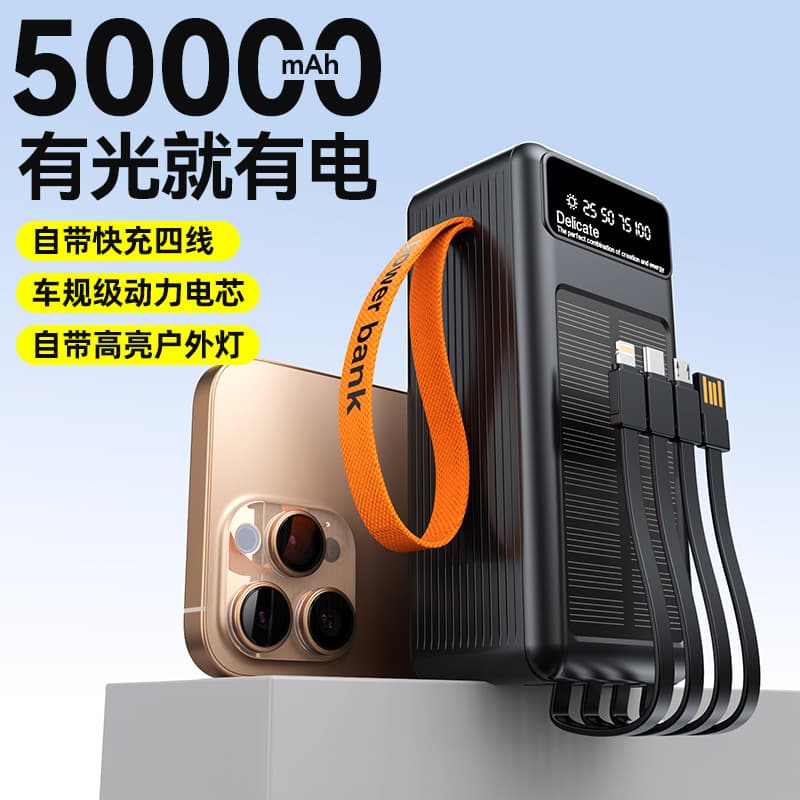 Solar Camping Light 50000mAh Power Bank 3C Certified High Capacity Fast Charging Portable Charger EU Certified