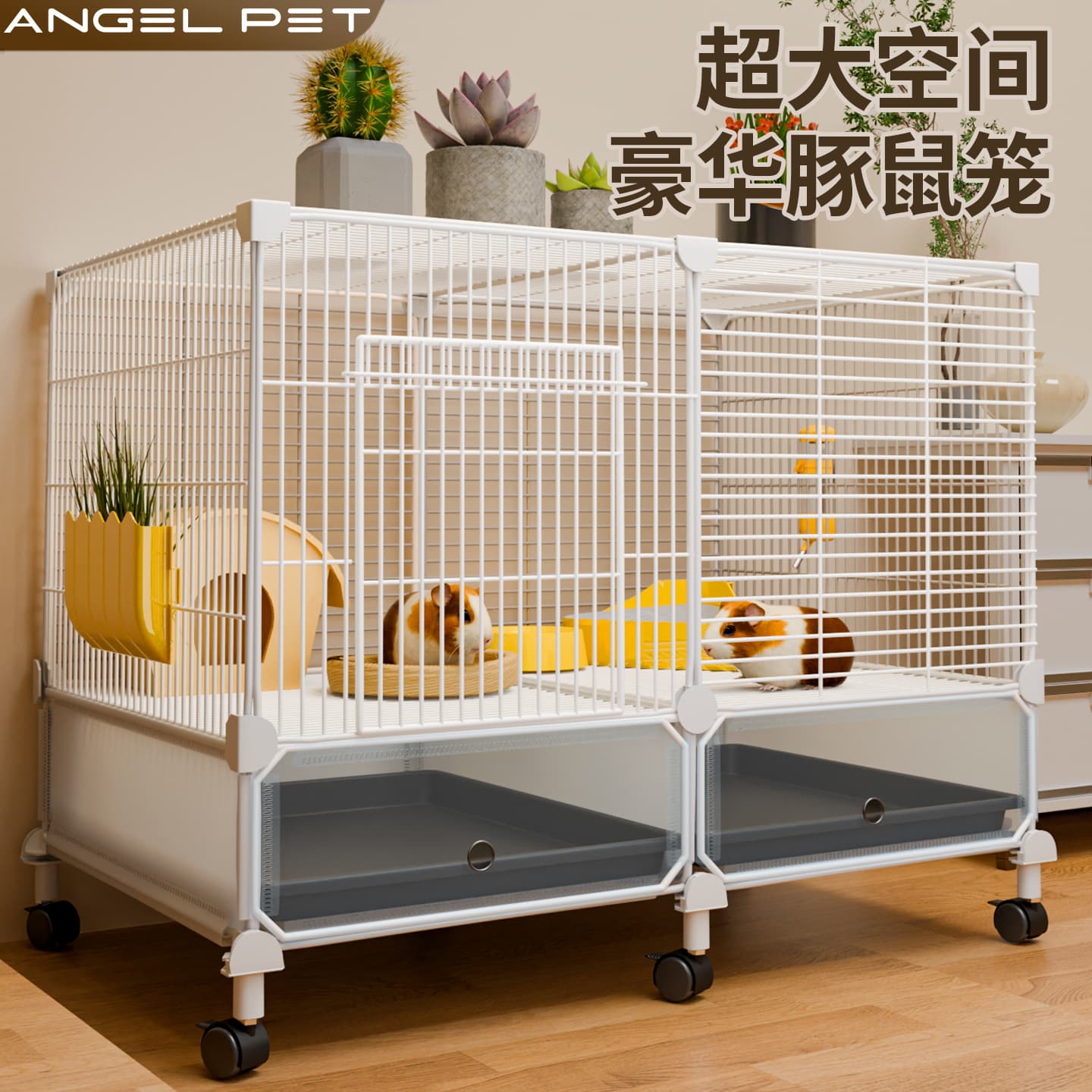 Guinea pig cage special rabbit cage large space cage automatic cleaning guinea pig guinea pig cage home luxury villa