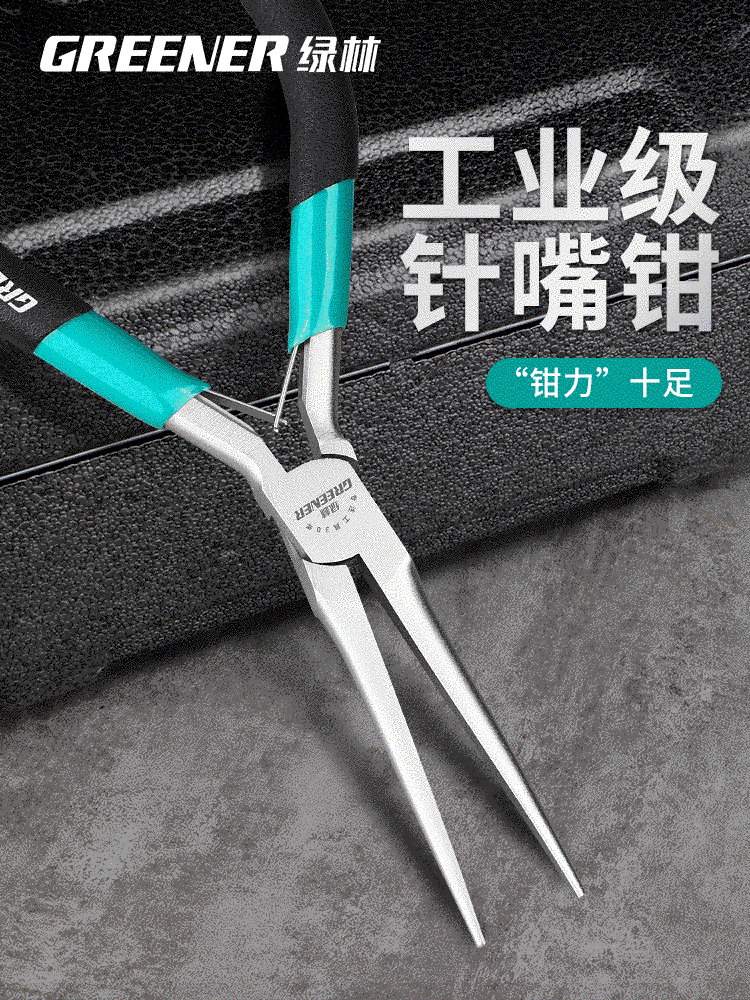 Longer Needle Nose Pliers Than Standard Ones - Small Hand Pliers Hardware Tool
