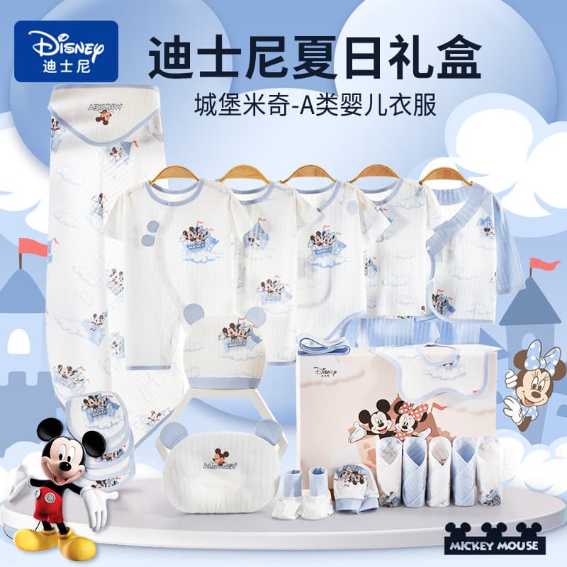 Disney Newborn Baby Clothes Gift Box Summer Thin Set Newborn Baby Full Moon Gift Supplies Summer