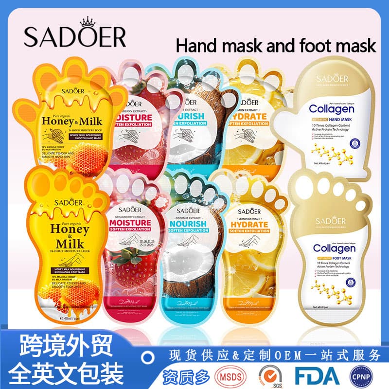 Full English Hand Mask and Foot Mask Series Image Beauty Astragalus Vaseline Tender Hand Mask Moisturizing Exfoliating Hand Mask Chinese