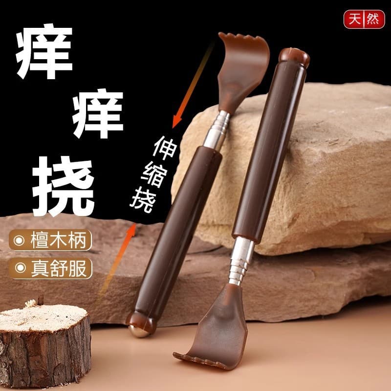 Cow Horn Back Scratcher, Telescopic, Self-Help, Elderly Comfort, Back Scratcher Tool, Full Body Back Rake
