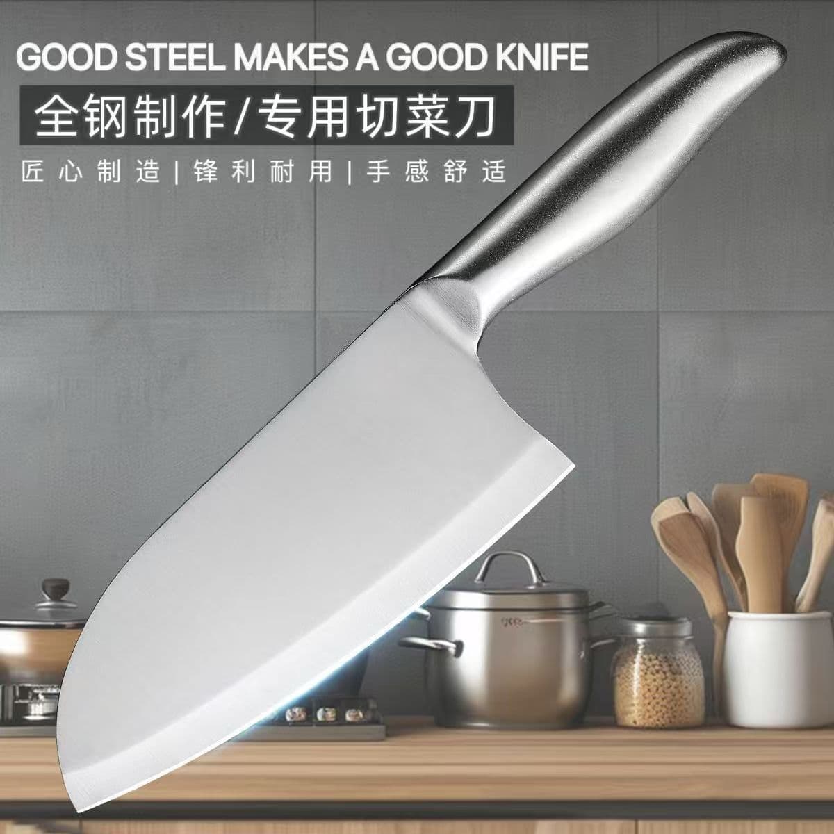 All-Steel Integrated Kitchen Chef Knife, Sharp Stainless Steel Meat and Vegetable Cutter, Professional Cutting Tool