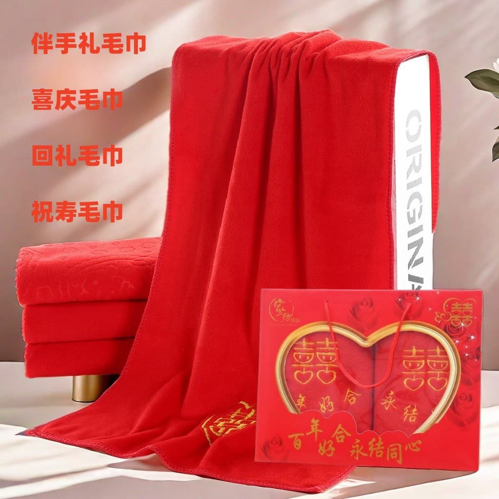 Favor towels with longevity character, bright red for birthday celebrations, red fortune and longevity souvenir gift box towels.