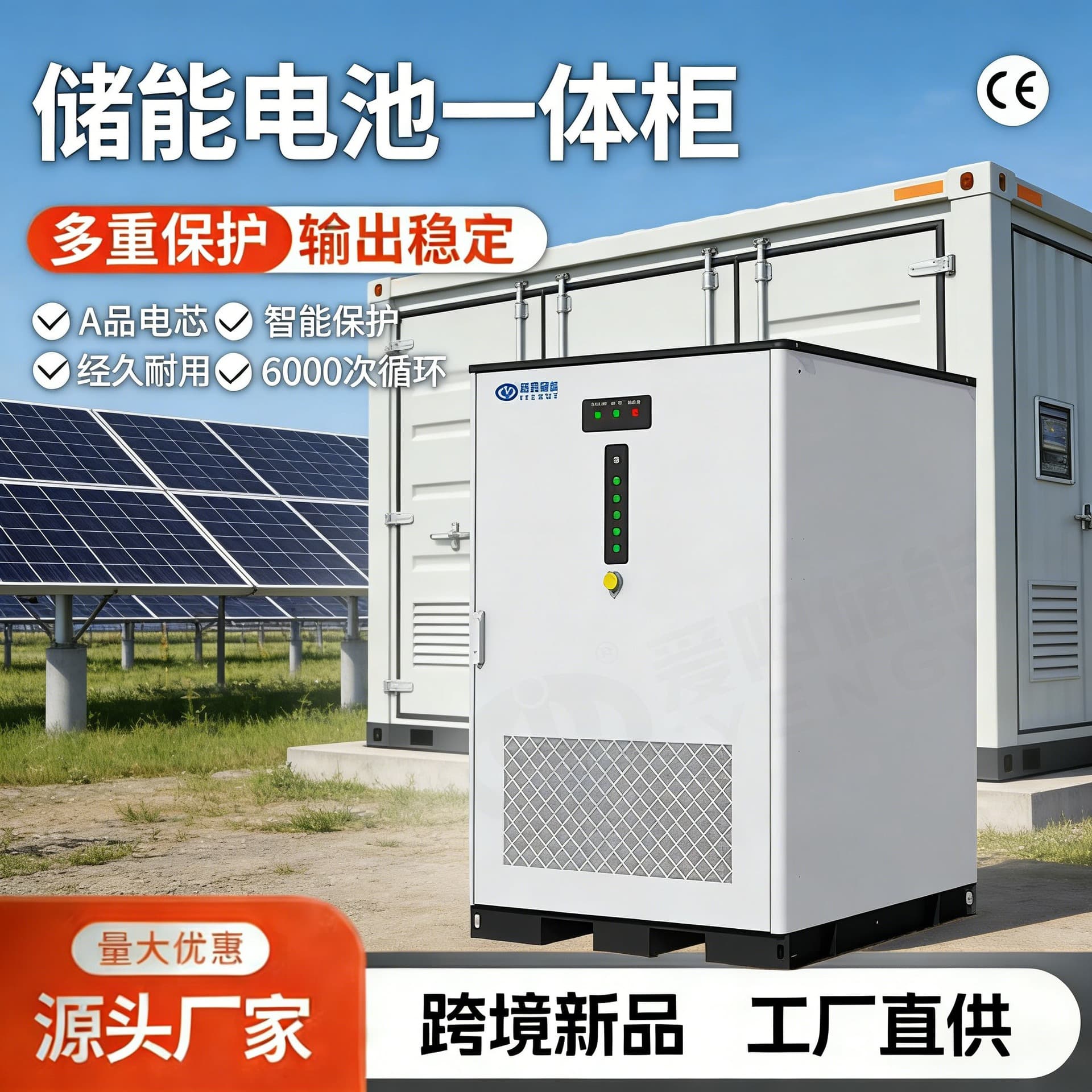 Cross-border New Energy Storage Battery Solar-Storage-Diesel Integrated Cabinet 140kWh Grade A Cells LiFePO4 Battery Factory Supply