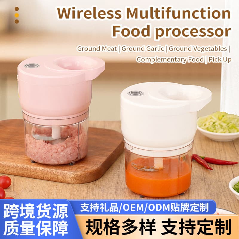 Small Electric Meat Grinder Home Automatic Meat Mincer Food Processor Multifunctional Vegetable Chopper Garlic Masher Baby Food Maker