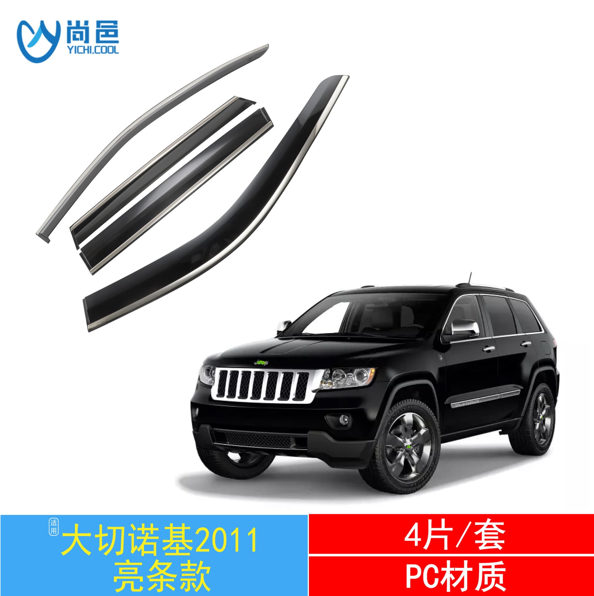Compatible with 2010-2023 Jeep Grand Cherokee Window Visors Rain Guards In-Channel Car Rain Deflectors