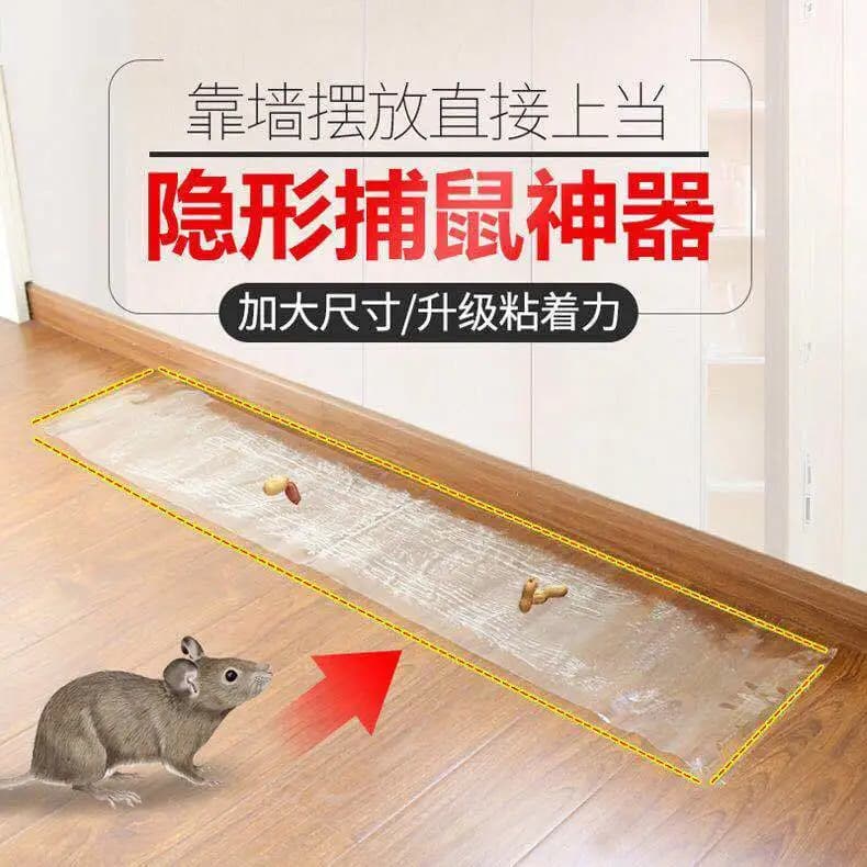 Invisible Mouse Glue Trap Magic Carpet Strong Adhesive Rodent Catcher Sticky Board Glue Mouse Mat for Home Use