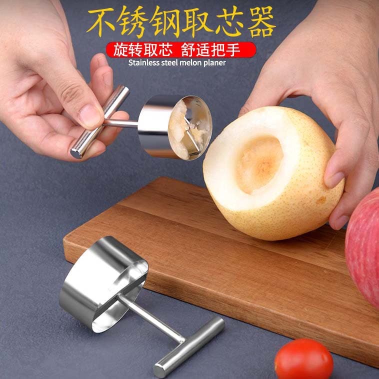 Stainless Steel Apple Corer Pear Core Remover Tool for Snow Pear and Rock Sugar Dessert Fruit Pitter