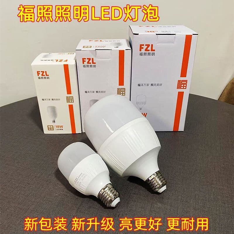 Fuzhao High-Brightness LED Energy-Saving Light Bulb for Home, Super Bright Screw Base E27 Globe Bulb, Waterproof, High-Power for Factory Use