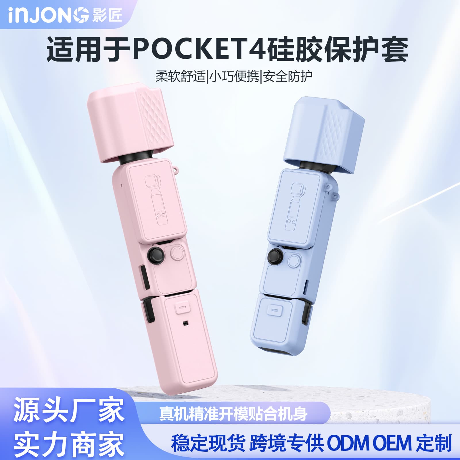 Suitable for DJI pocket4 silicone protective case 6-piece set of sports camera accessories source factory new products in stock